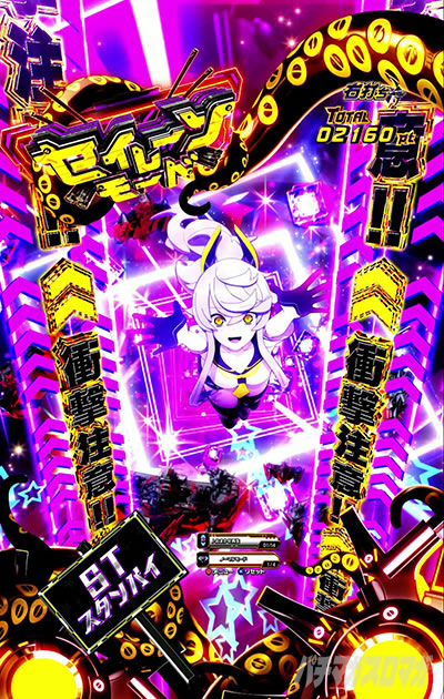 LTであるセイレーンモード中の信頼度を掲載_eアズールレーン2 THE